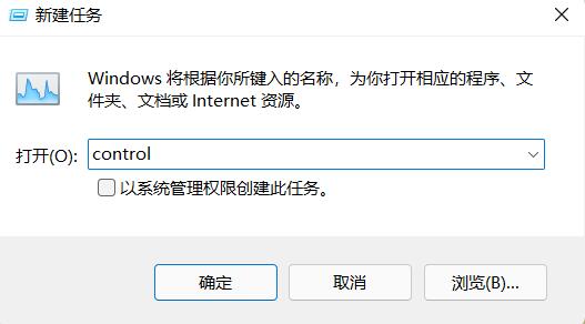 Win11ͼʧô죿3