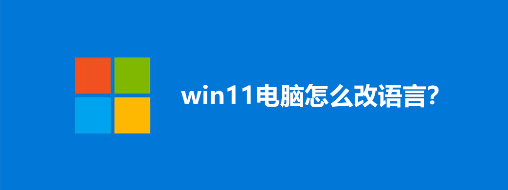 win11ôԣ