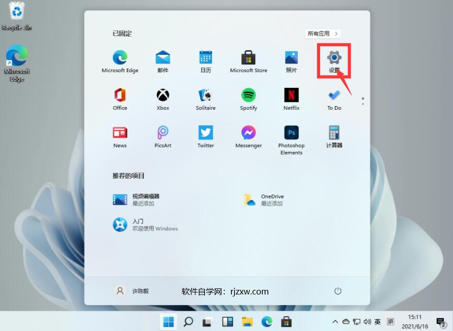 Windows11ôװ԰3