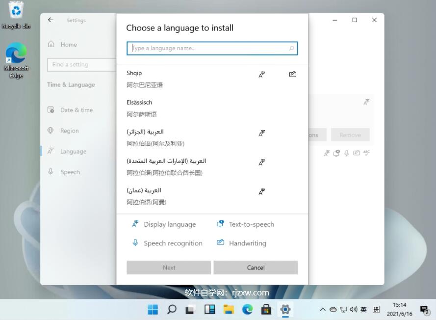 Windows11ôװ԰6