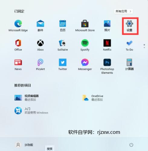 Windows11ô뷨1
