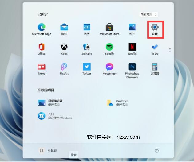 Windows11ôرշǽ2