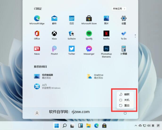 Windows11ôػ3
