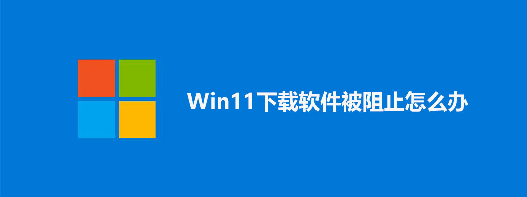 Win11ֹô