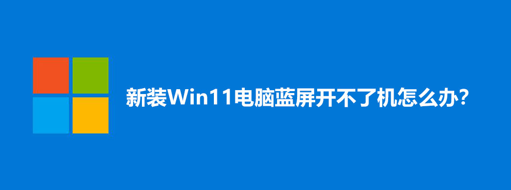 װWin11˻ô죿