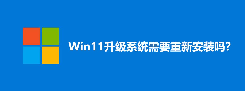 Win11ϵͳҪ°װ