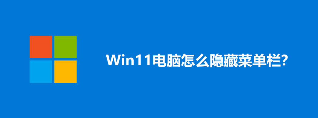 Win11ôز˵