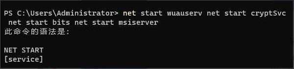 Win11Ըʾ0x80073701ô죿4