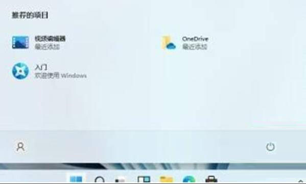 win11ԵĹػťʲôط2