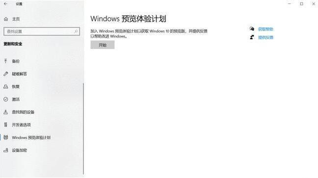 win10ôwin11ϵͳ汾1