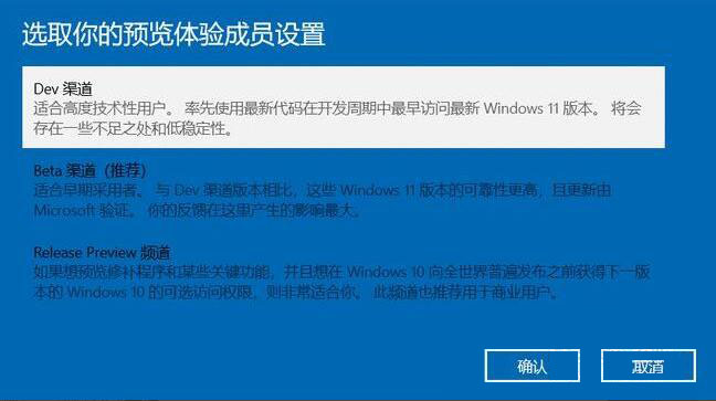 win10ôwin11ϵͳ汾2