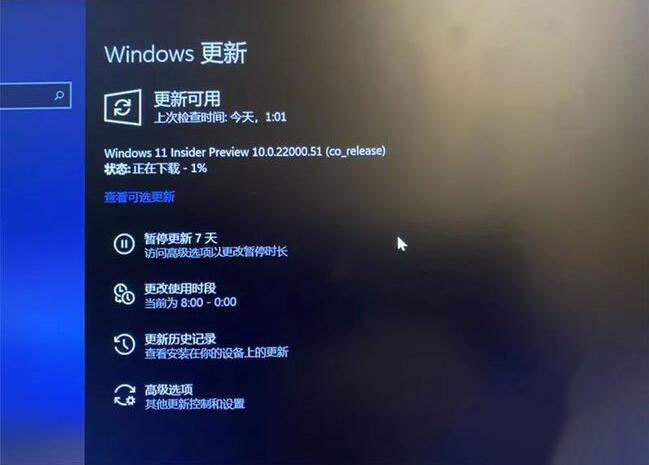 win10ôwin11ϵͳ汾3