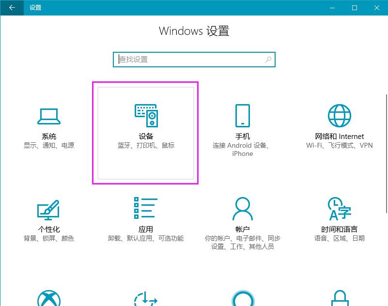 win10ôUSBⵯ֪ͨҵ2