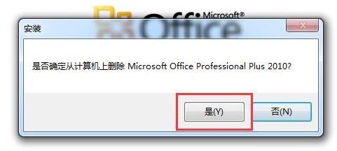 Win10ôȫжoffice4