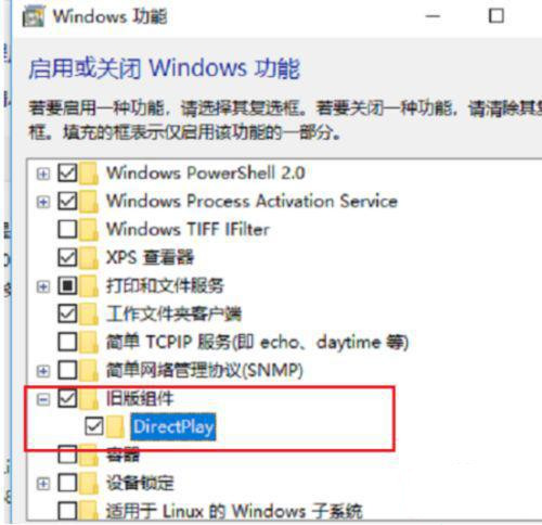 Win10浥Ϸʲô4