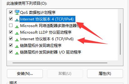Win11޸DNSַ5