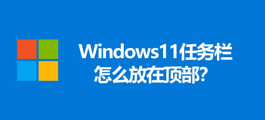 Windows11ôڶ
